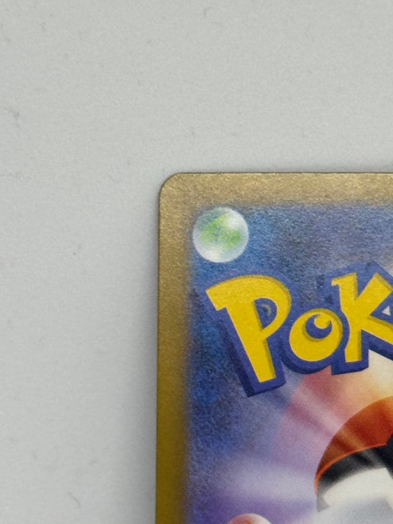 と*ん様 【ゲリラ開催】センタリング抜群メガリザードンX EX 360 HP