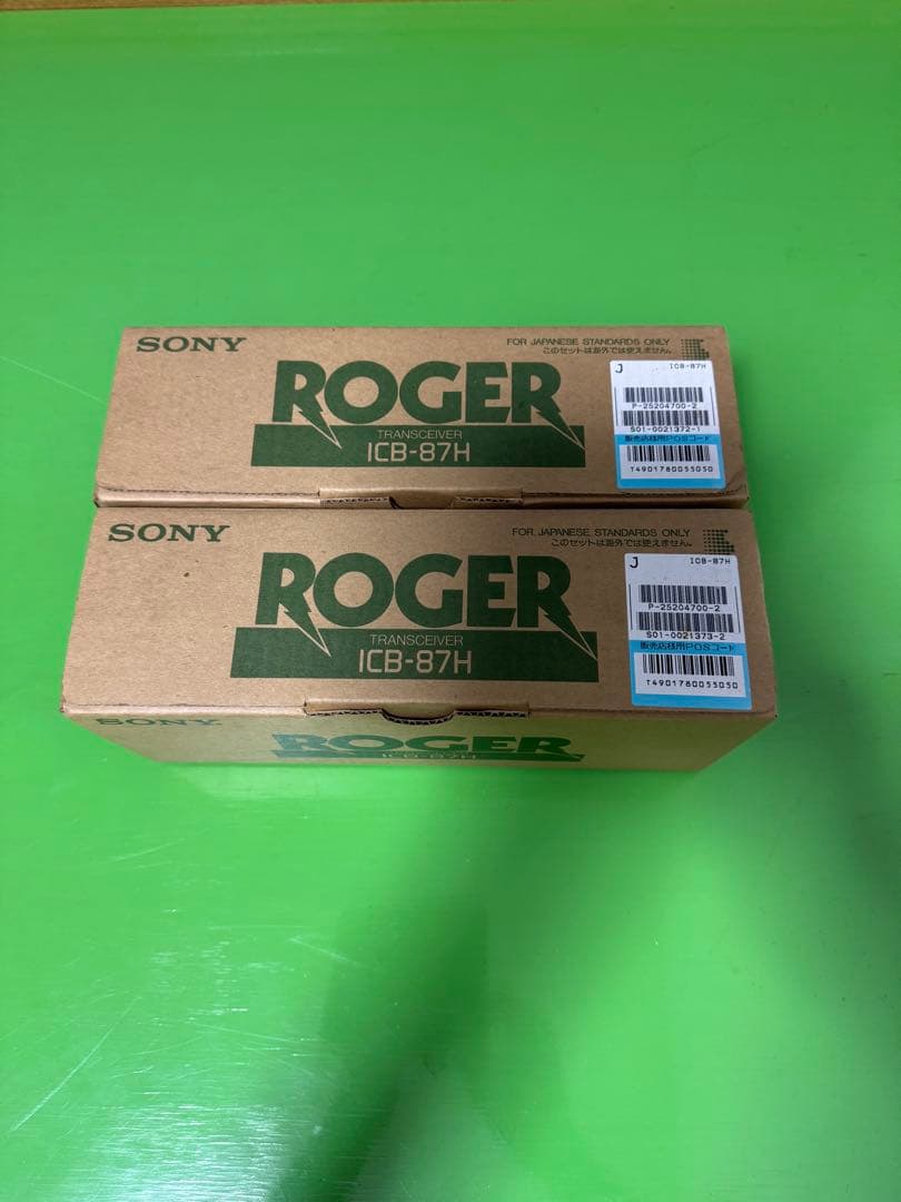 sony トランシーバーICB-87H2ケセット