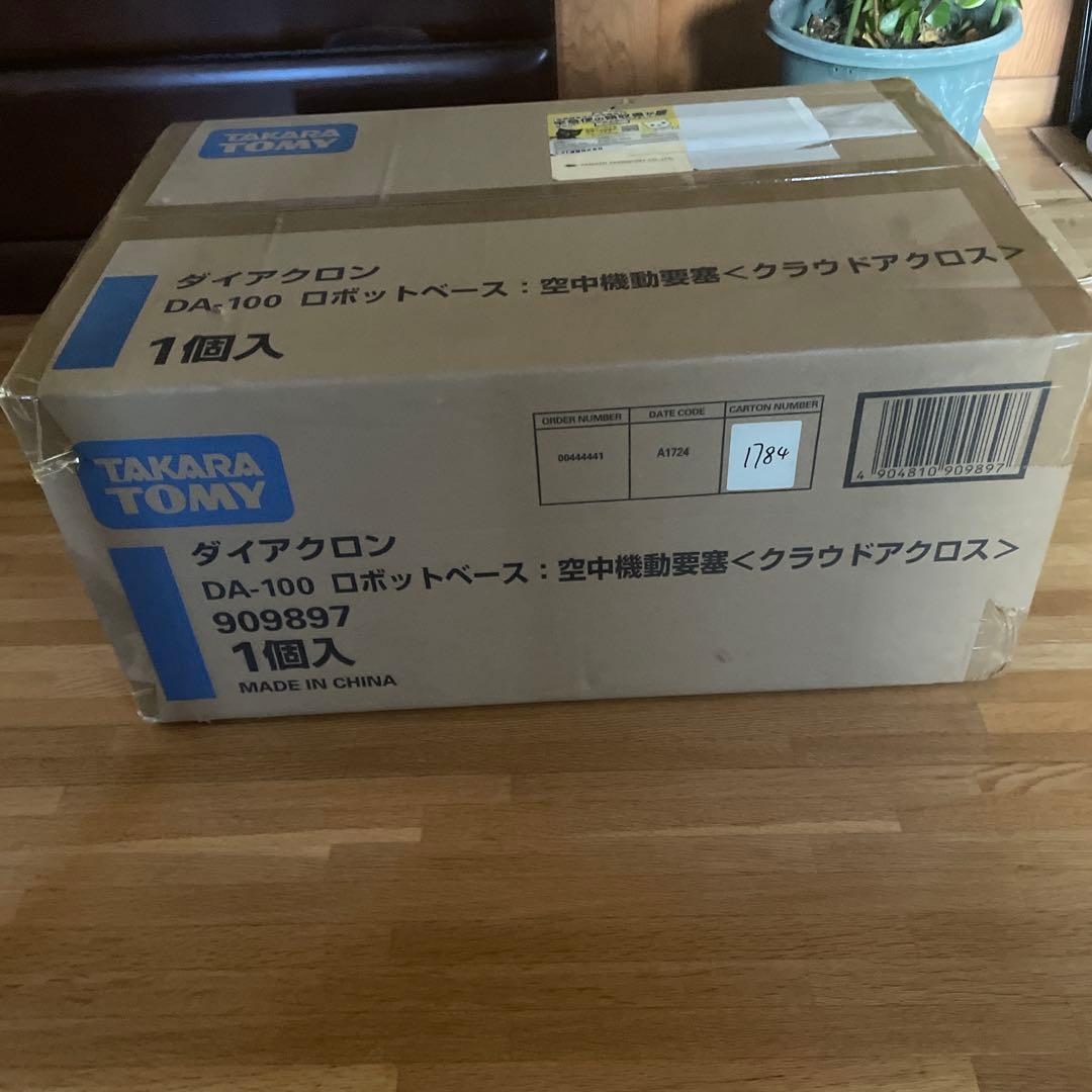 ダイアクロン DA-100クラウドアクロス新品未使用未開封