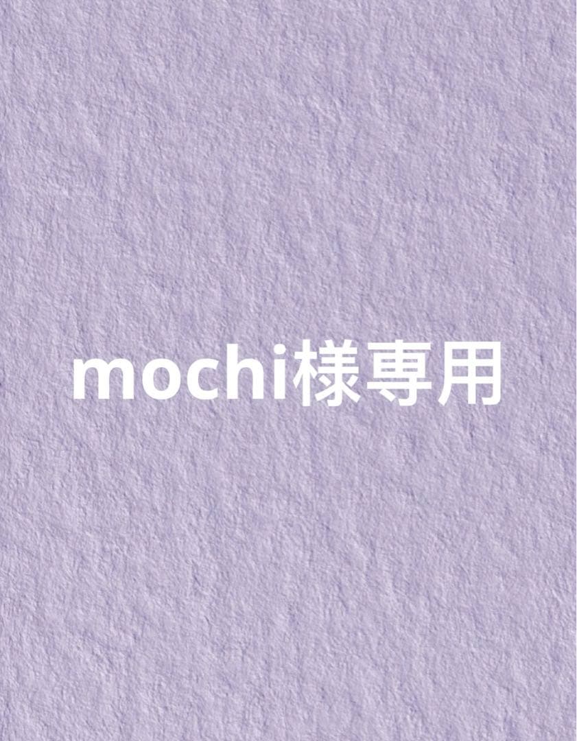 アイドル mochi
