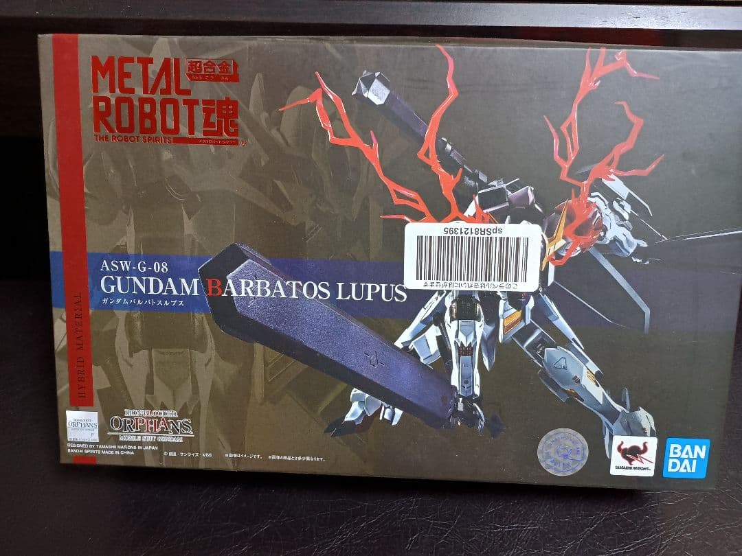 ガンダムバルバトスルプス　メタルロボット魂 未開封品
