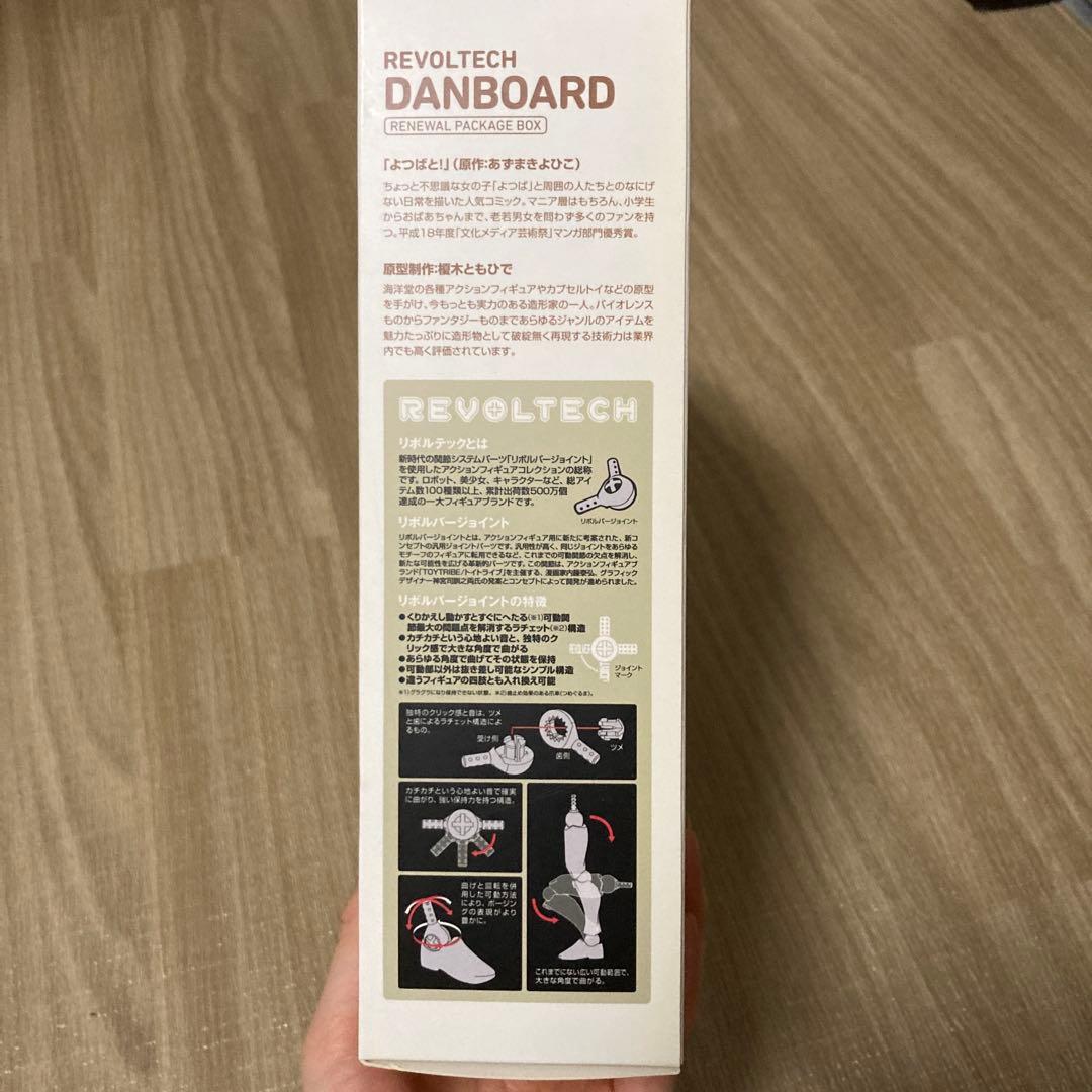 【匿名配送】ダンボーのグッズセット