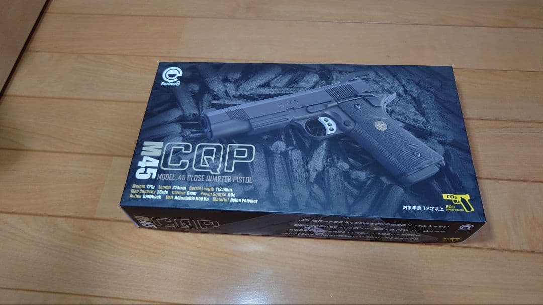 M45 CQP CO2ガスガン ブラック