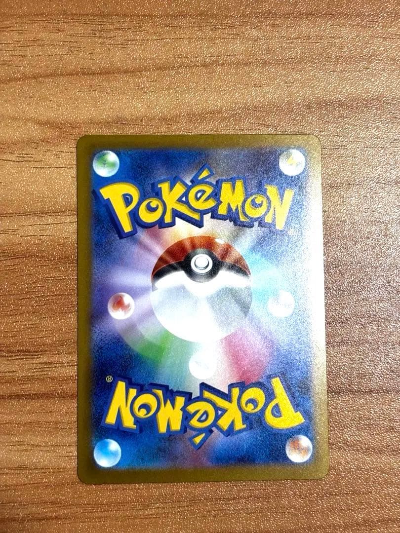 【美品】メガドリームex メガゲンガーsar センタリング◎