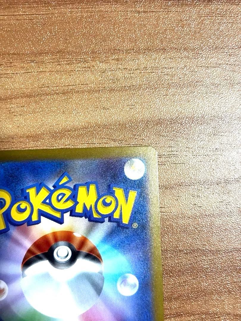 【美品】メガドリームex メガゲンガーsar センタリング◎