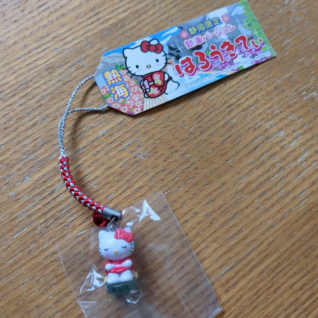 ご当地限定キティちゃん　まとめ売り　未使用