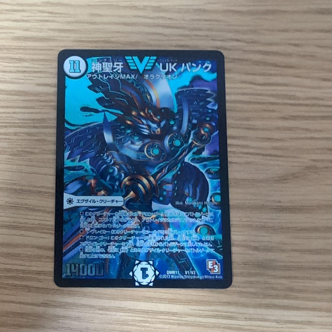 神聖牙ukパンク4枚セット　アリス　アウトレイジ