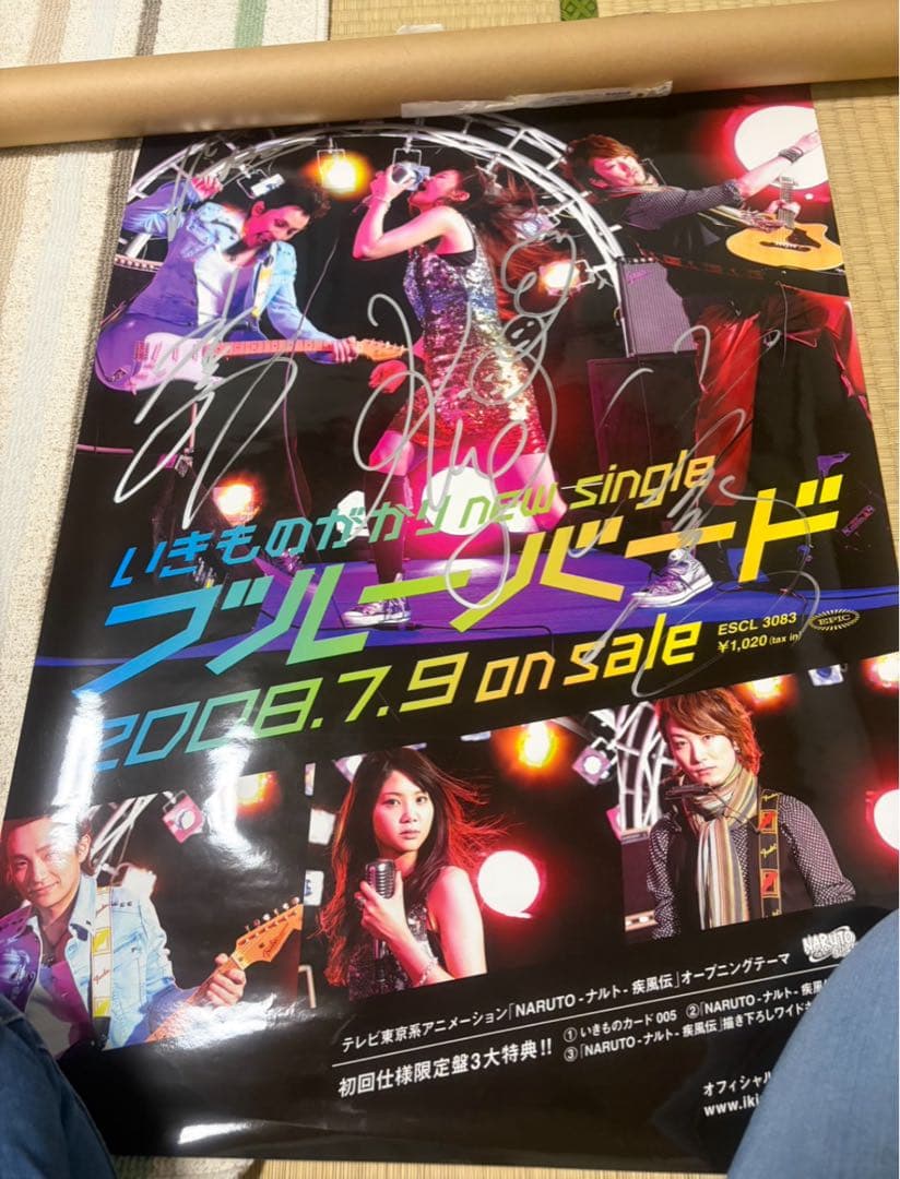 いきものがかり　サイン入りポスター　⭐︎新品