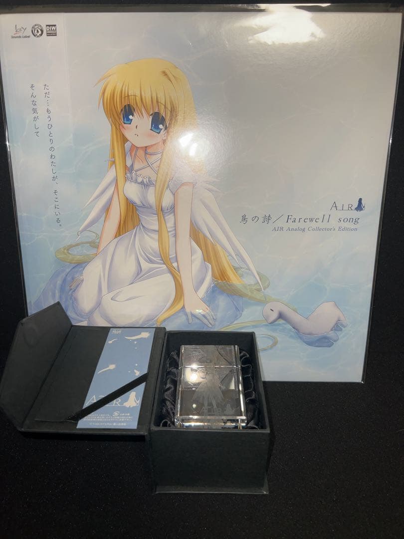 Key AIR 神尾観鈴　クリスタルガラス　鳥の詩　レコード