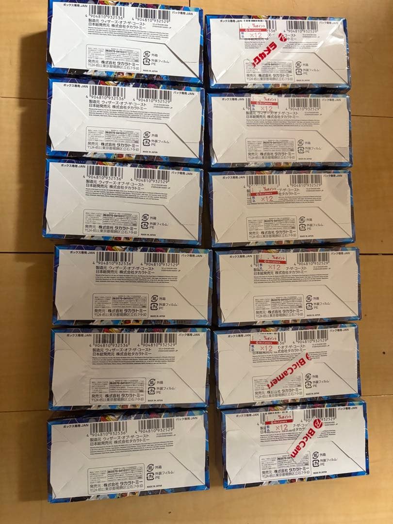 シュリンク付き 12BOX デュエル・マスターズ にじさんじコラボ