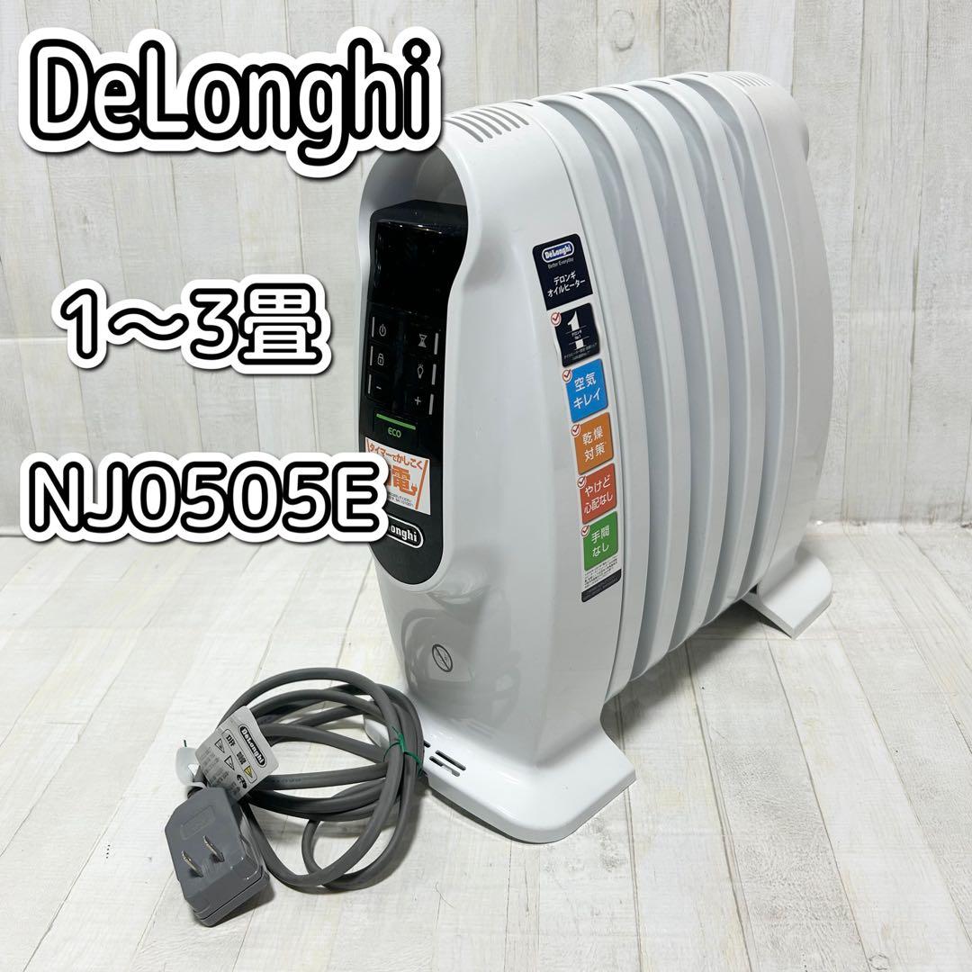 デロンギ オイルヒーター「NJ0505E」 1〜3畳用