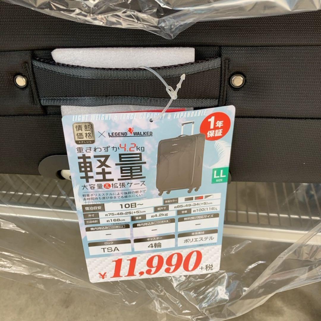 値下げ！LEGEND WALKER LLサイズ キャリーケース　新品未使用