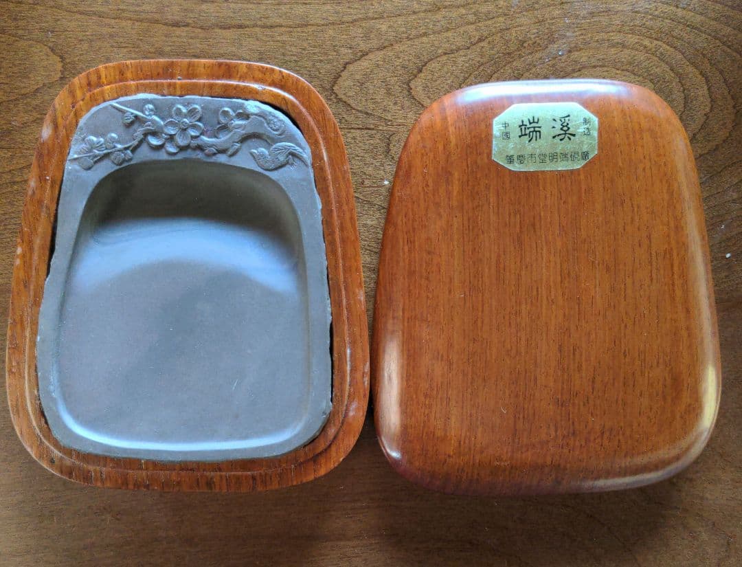 端渓　木製 硯箱 蓋付き硯10の8.5端渓