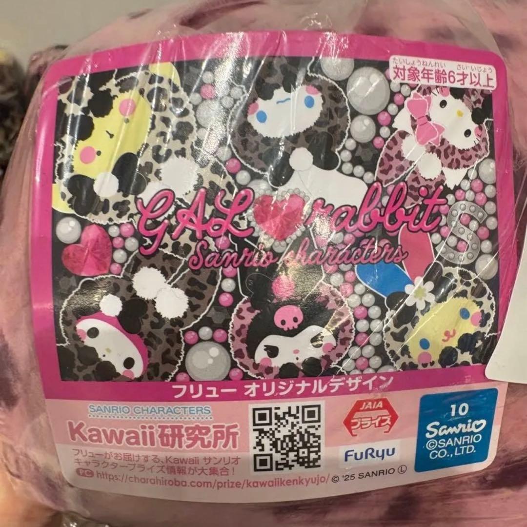 ギャルらび　BIGぬいぐるみ5点　大きな毛布　新品タグ付き　フリュー