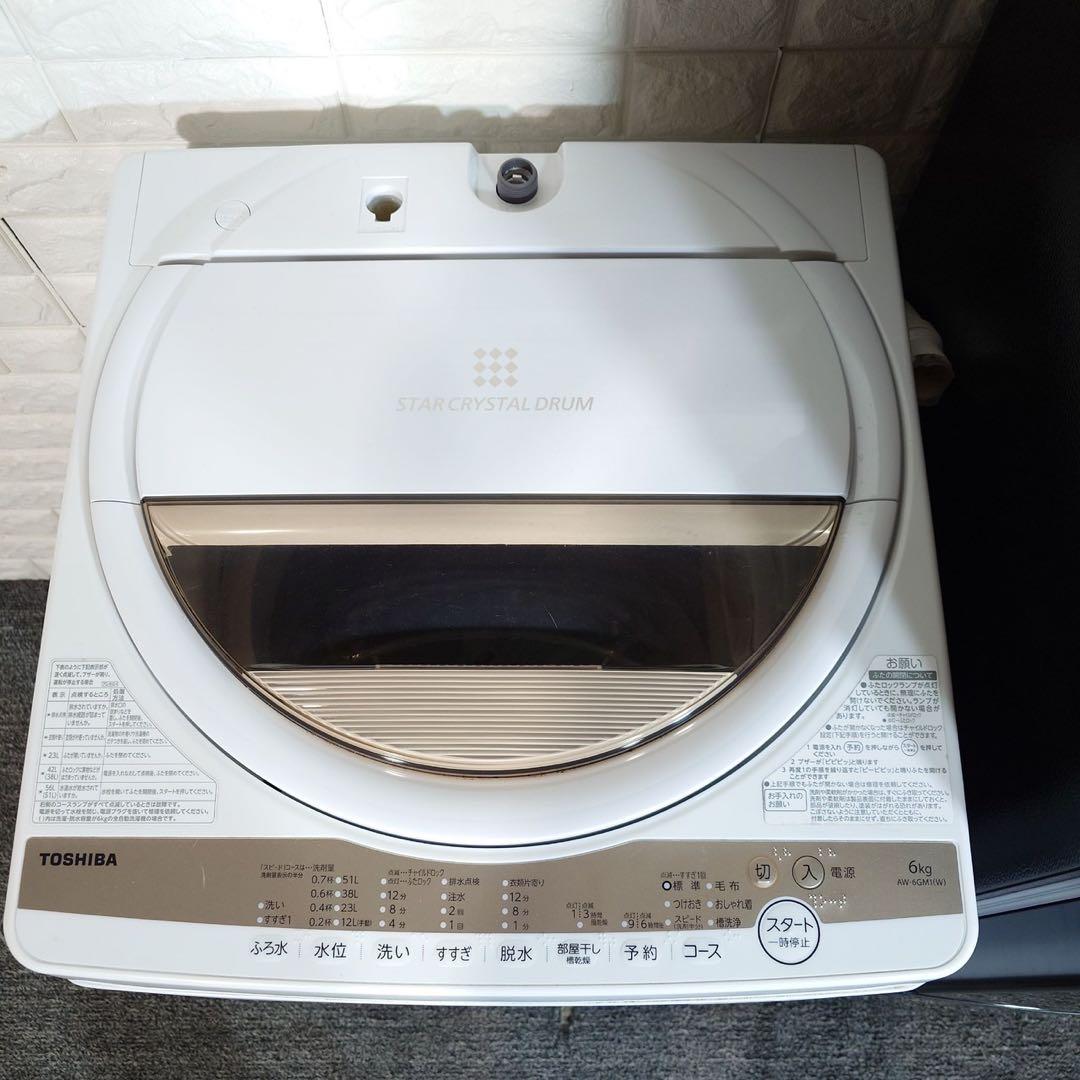 生活家電 3点セット 冷蔵庫 洗濯機 電子レンジ 一人暮らし 家電 C159