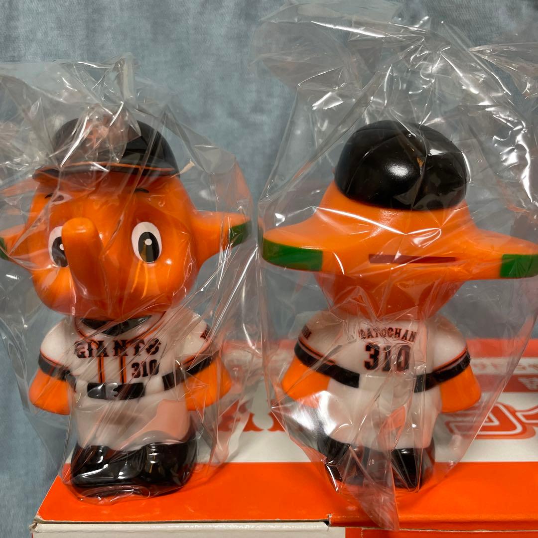 ジャイアンツ！サトちゃんサトコちゃんノベルティグッズ