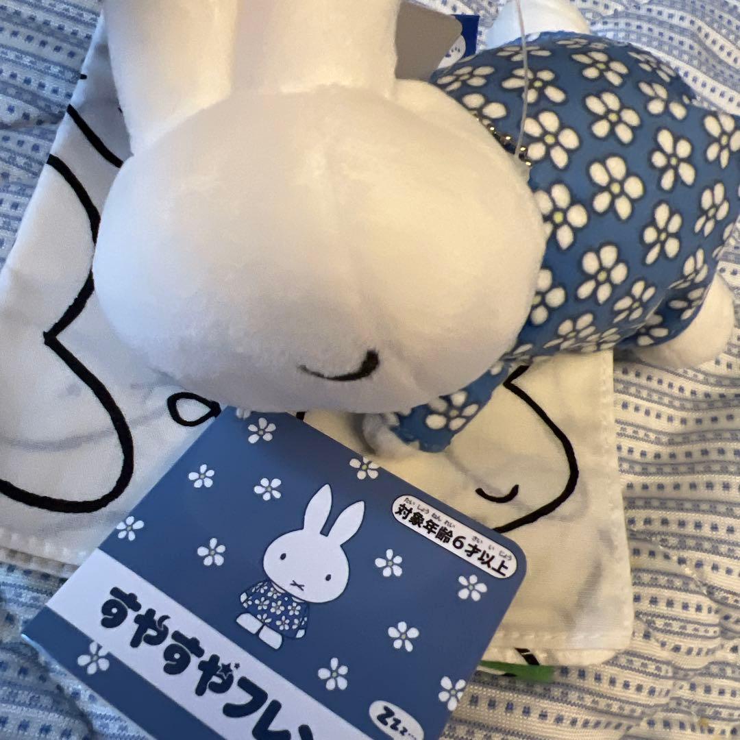 Miffy タオルハンカチとマスコットとクリームスペシャルパッケージの6セット❣️