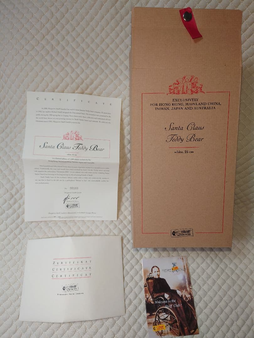 【希少】Steiffテディベア2001年アジア地区1500体限定アジアンサンタ