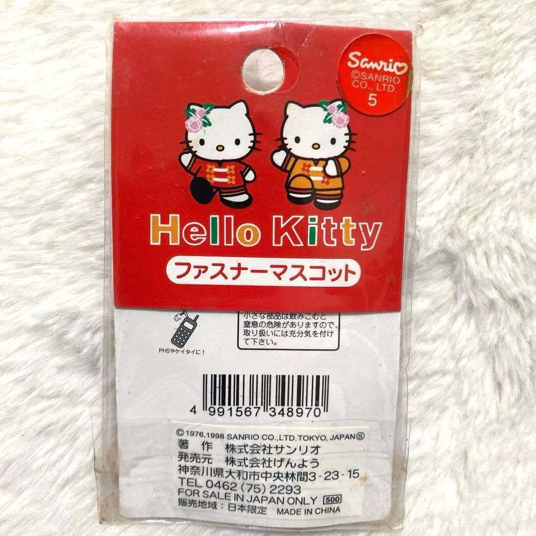 【新品・超レア】入手困難品　ハローキティ　ファスナーマスコット《チャイナ服》