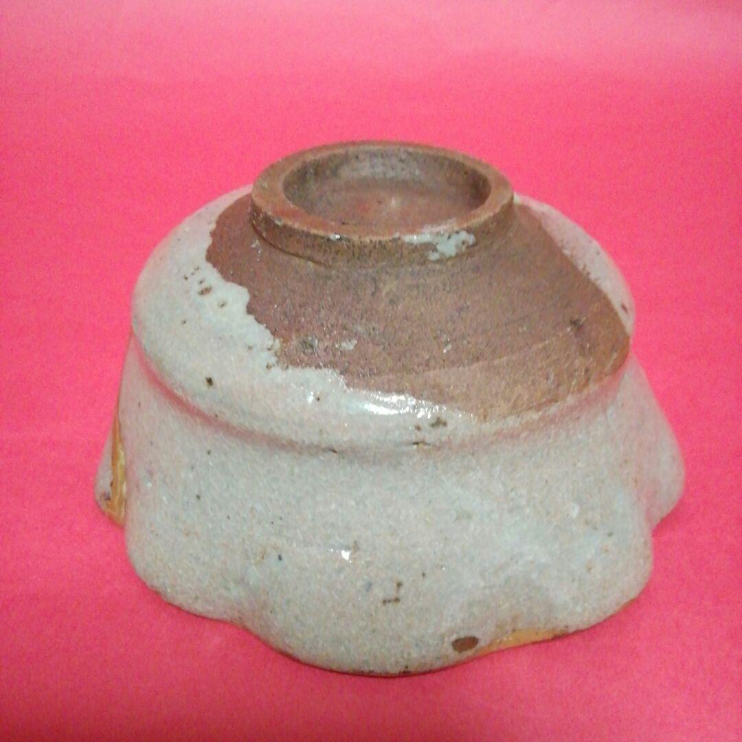 古絵唐津草文向付　古絵唐津　古唐津　桃山～江戸初期