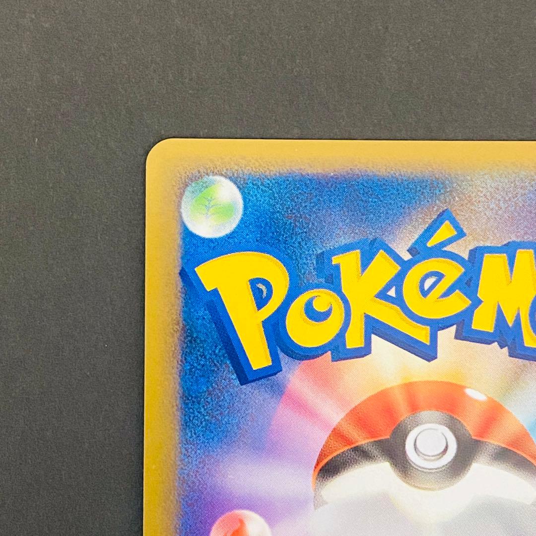 ポケカ ブラッキー LEGEND よみがえる伝説