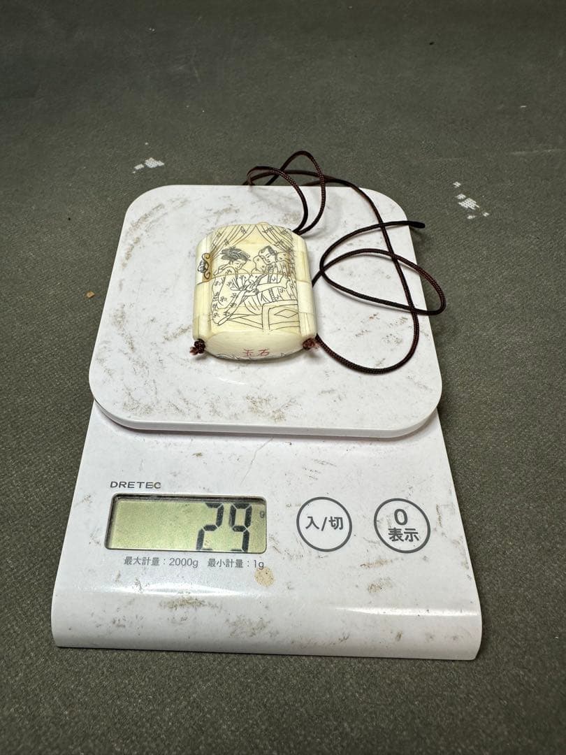 極上　春画　印籠　根付　天然素材　置物　古美術品　 細密細工　骨董アンティーク