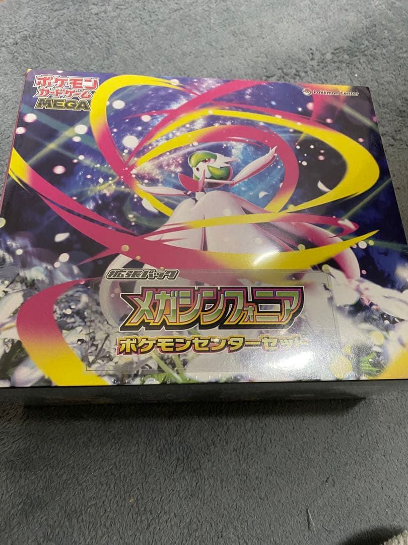 メガシンフォニア ポケモンセンターセット　未開封BOX