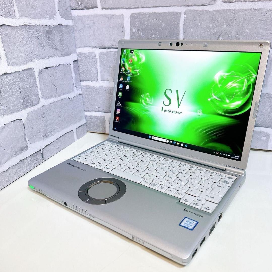 【新年初売り】軽量 レッツノート 8/256 DVD 初期設定済 ノートパソコン