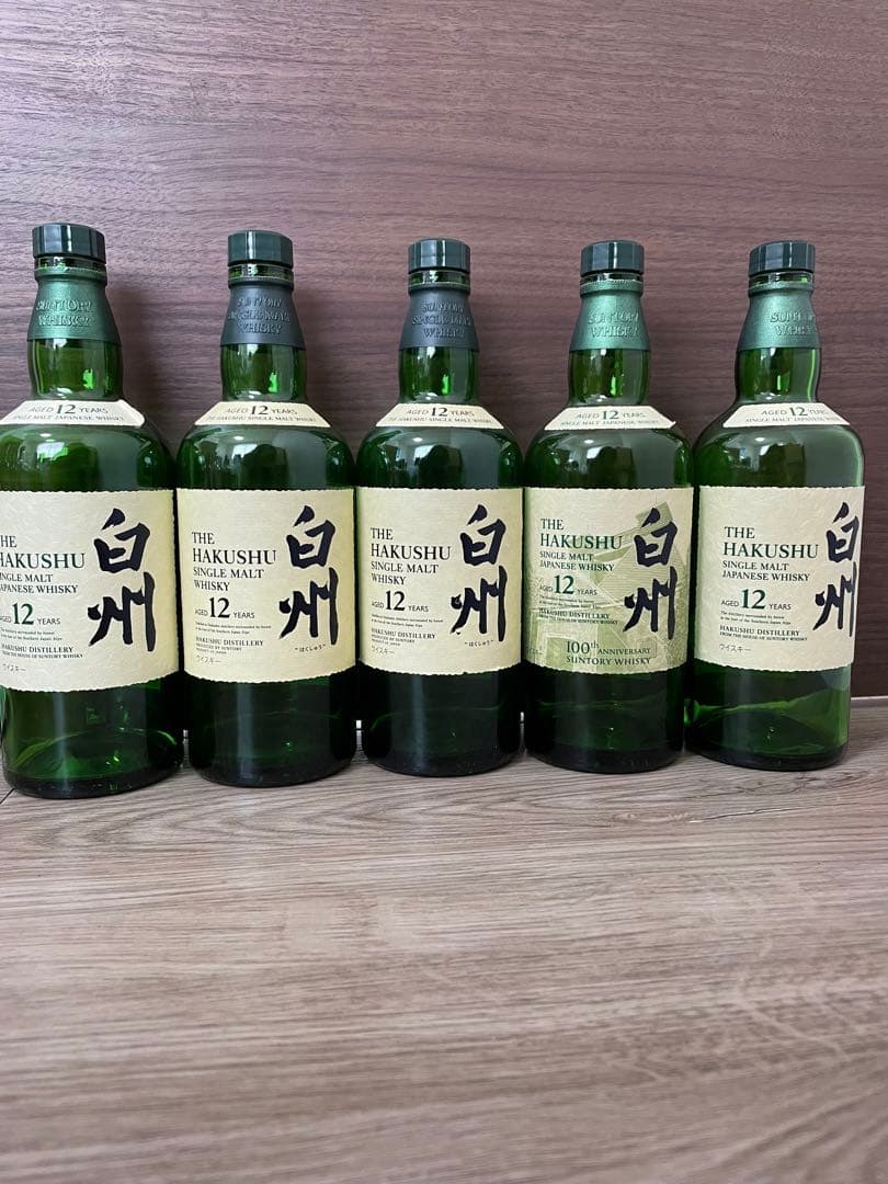 値下げ！【空瓶】山崎・白州・余市・竹鶴　12本セット