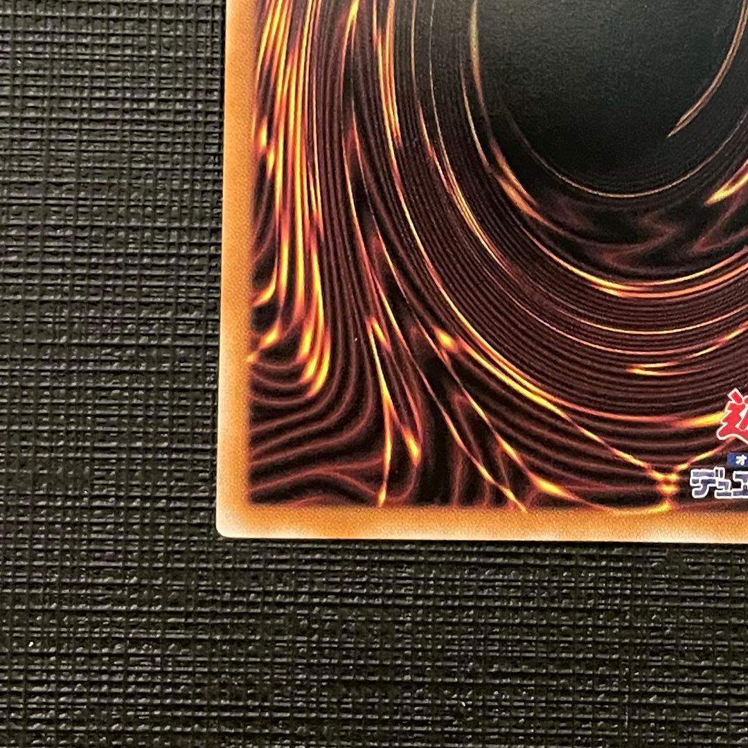 遊戯王 青眼の白龍 ブラックマジシャン 絵違い 25thシークレットレア　日版