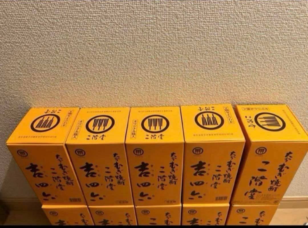 吉四六　麦焼酎720ml 瓶　10本セット　10本入りケース付き