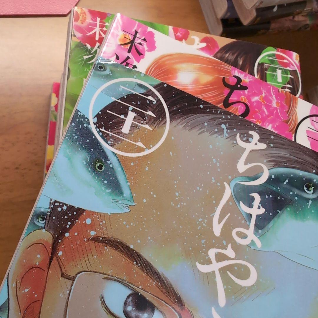 ちはやふる　 21〜50(完)　初版セット