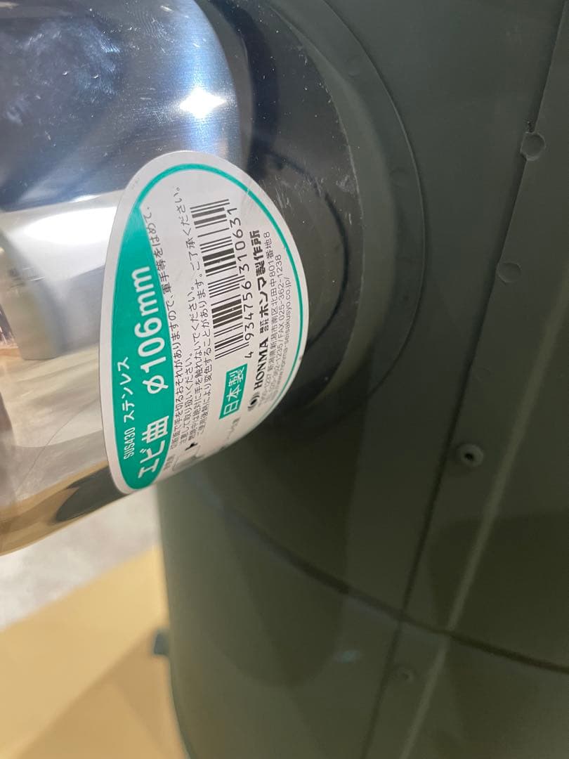 【オールインワンセット】テントサウナセット ホンマストーブ A-41 セット