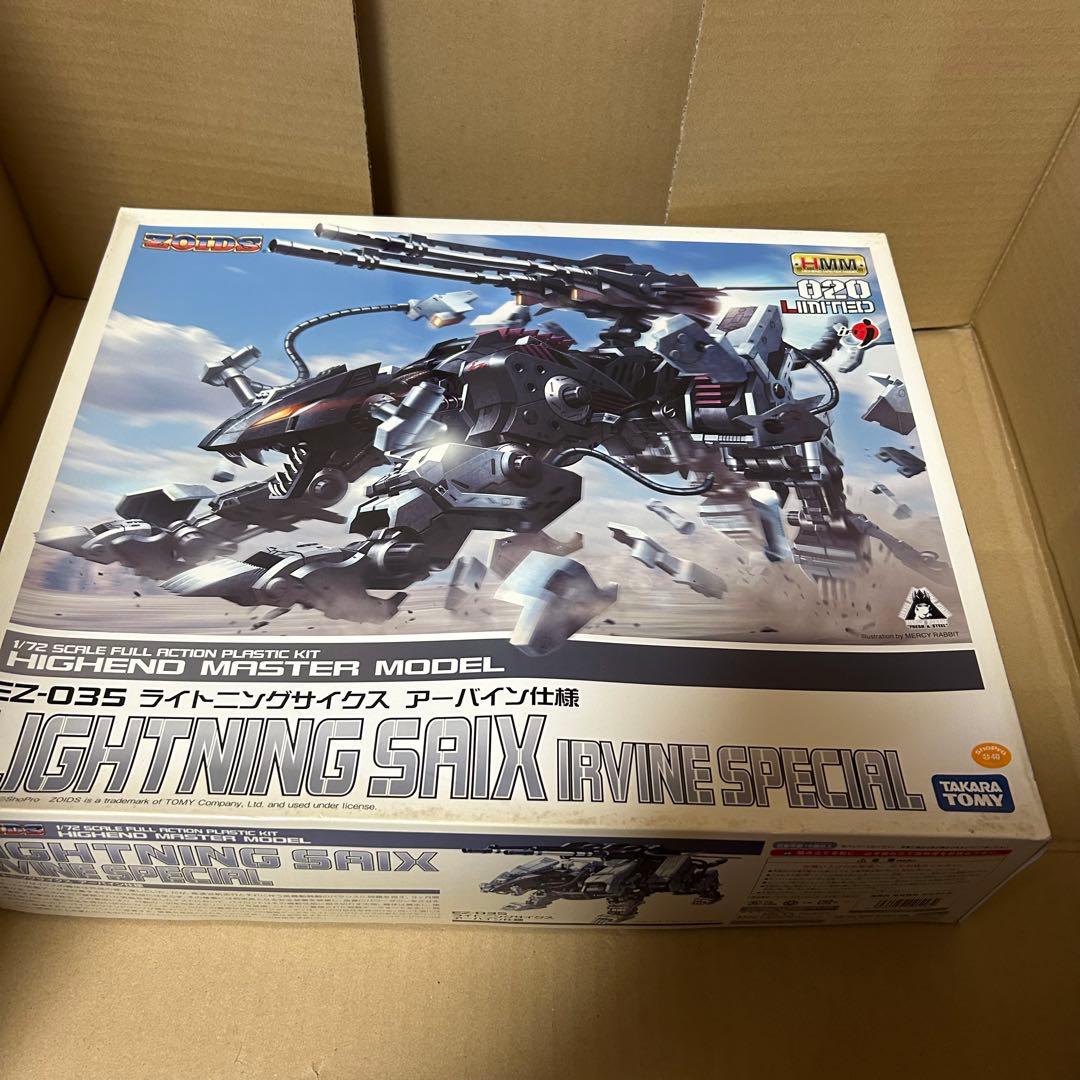 未組立 内袋未開封 ゾイド HMM ライトニングサイクス アーバイン仕様