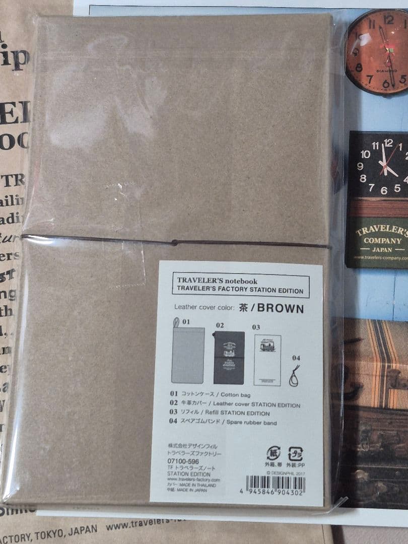 トラベラーズノート東京駅限定 2026 新春スタンプ マグネット付き