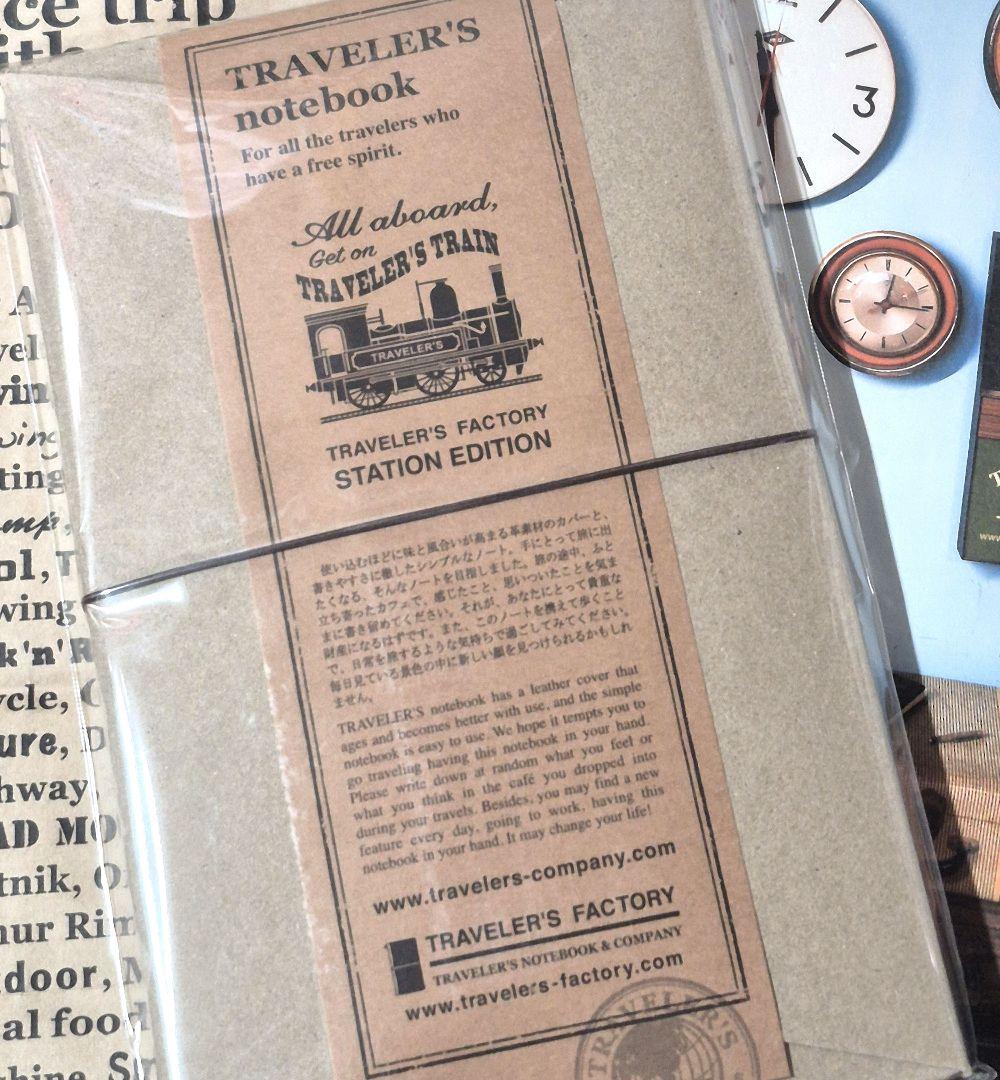 トラベラーズノート東京駅限定 2026 新春スタンプ マグネット付き
