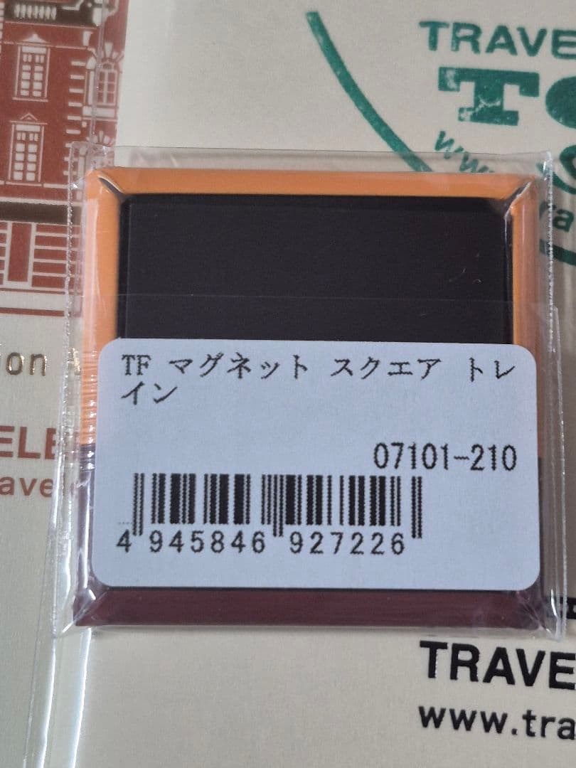 トラベラーズノート東京駅限定 2026 新春スタンプ マグネット付き