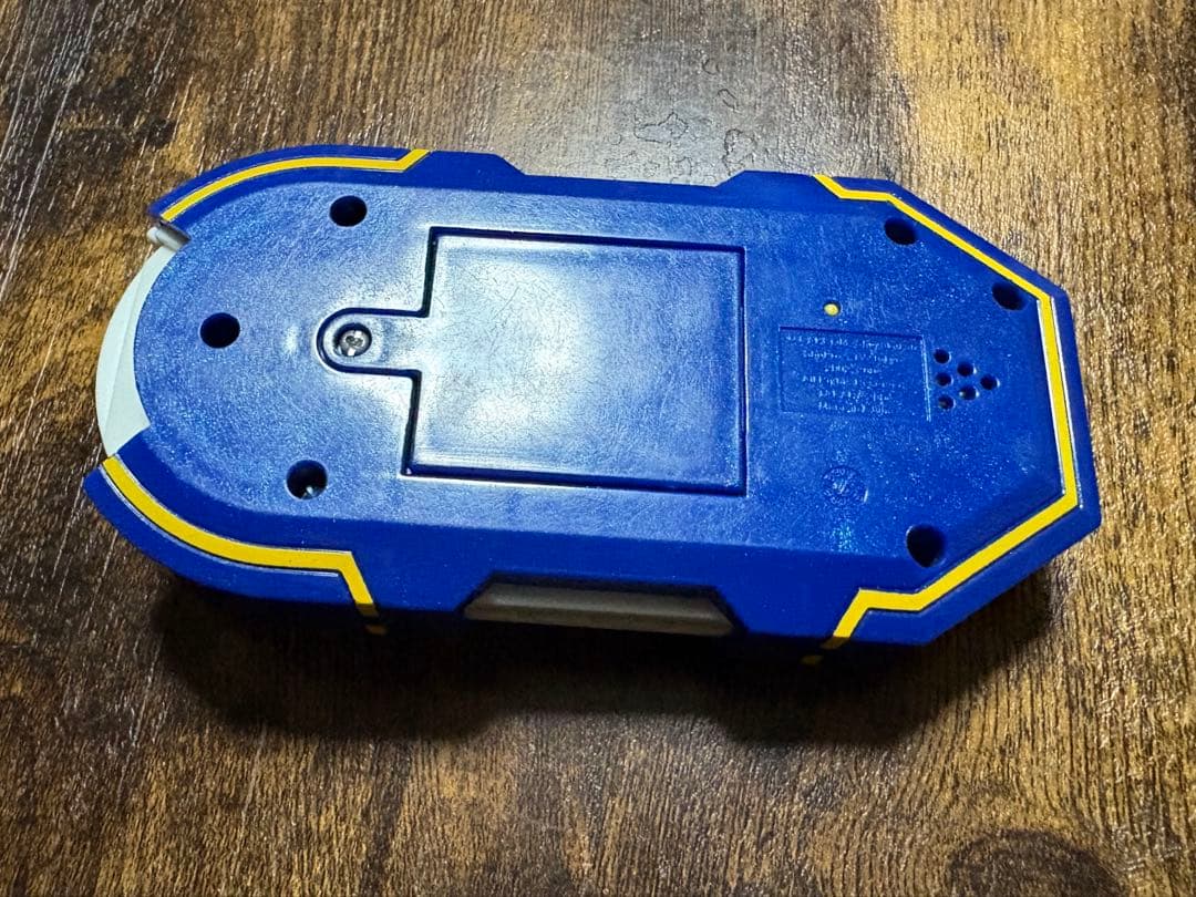 【バトルチップ数点】プログレスペット 光熱斗verロックマンエグゼStream】