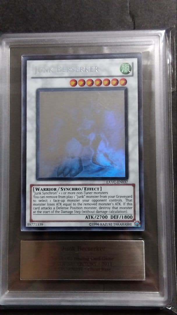 ARS8「ジャンク バーサーカー」英語版 ホログラフィック EXVC Ghost