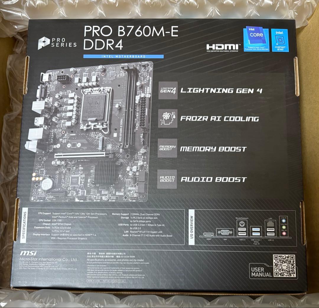 MSI PRO B760M-E DDR4 送料無料 匿名