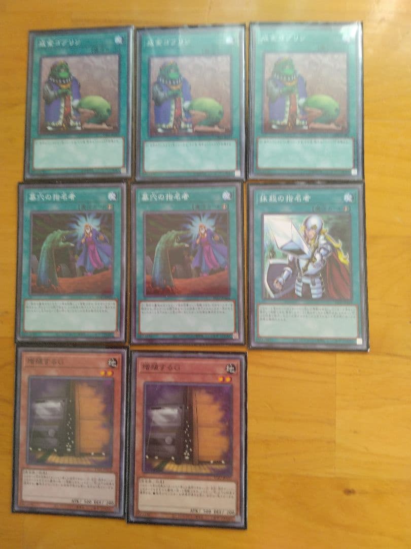 遊戯王　閃刀姫デッキ誘発スリーブ入りゼロ2枚あり