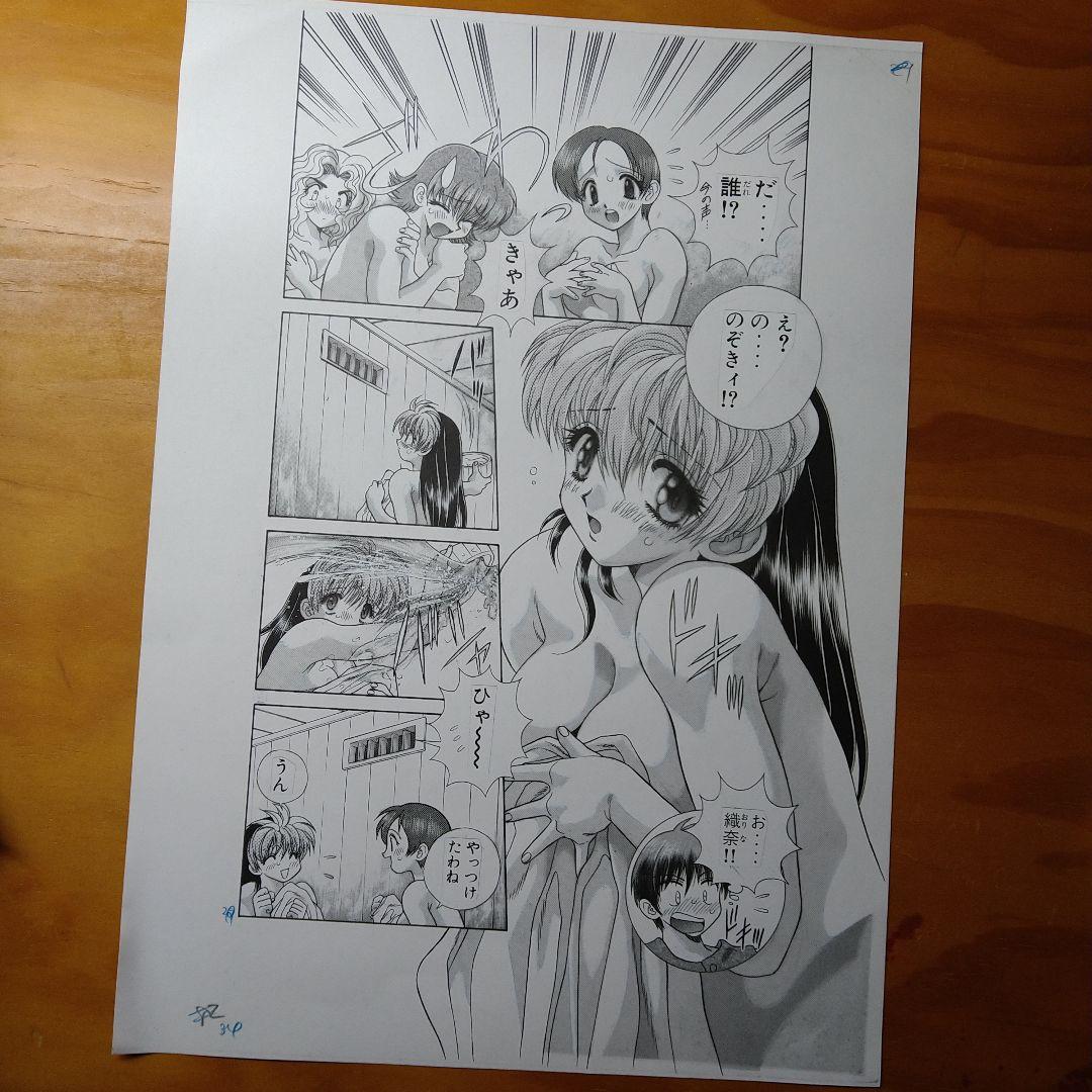 サイキックアカデミー煌羅万象複製原画　克・亜樹先生　２