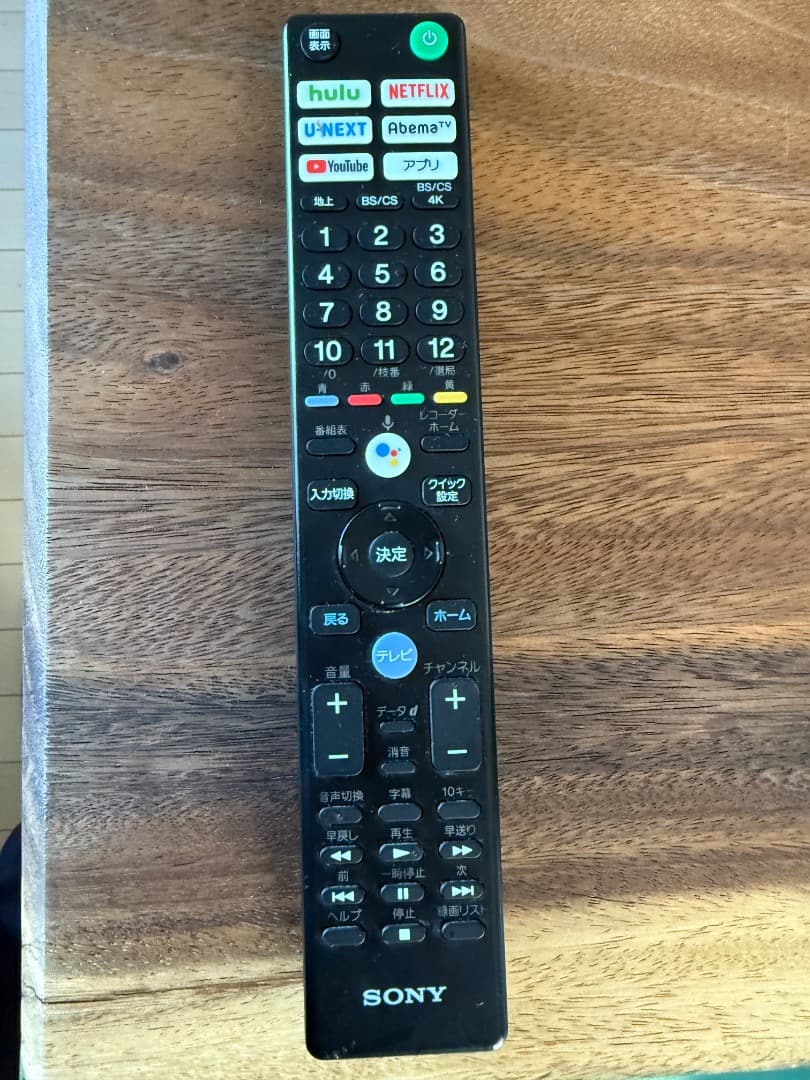 ⭐︎まあさん専用⭐︎SONY BRAVIA - KJ-55X8550G