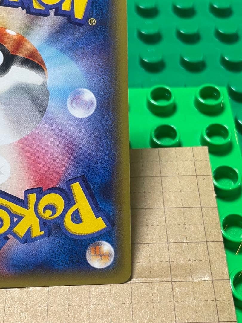 ギャラドス　 XY厳選コレクション