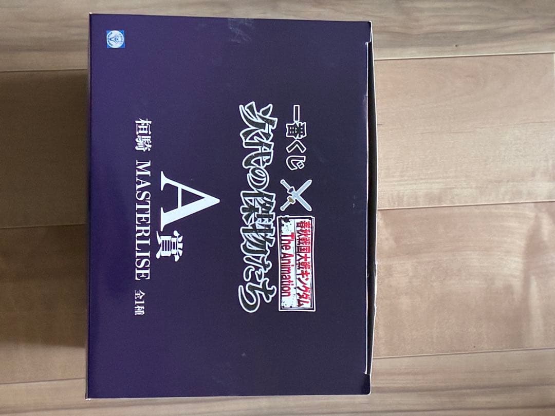 一番くじ　キングダム　A賞C賞フィギュアセット