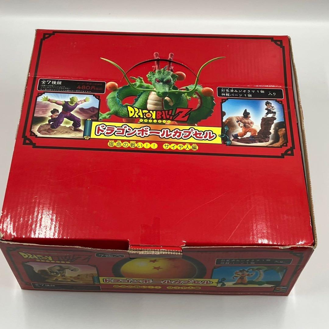 【箱あり　内袋未開封】ドラゴンボールカプセル　宿命の戦い!! サイヤ人編