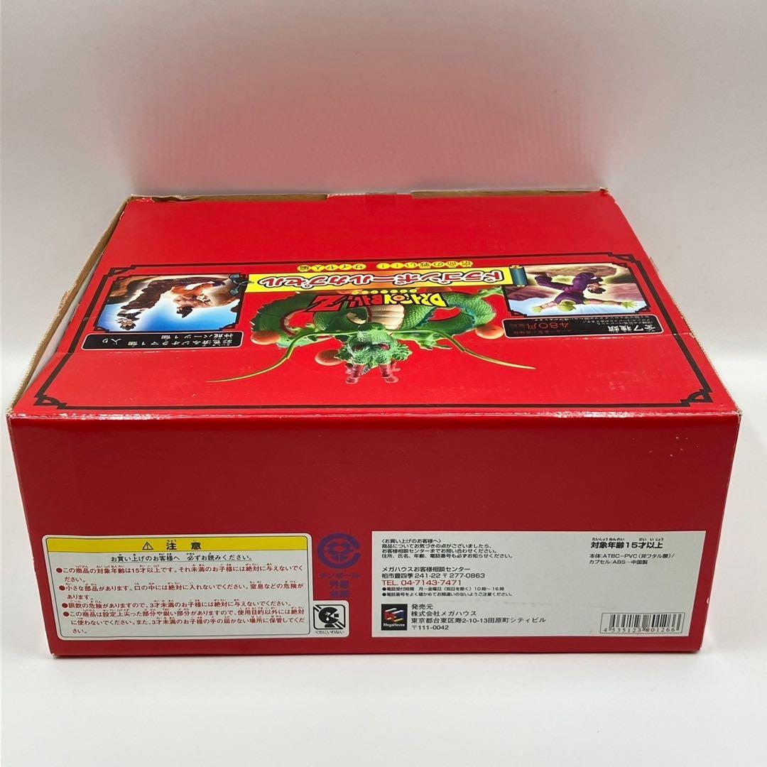 【箱あり　内袋未開封】ドラゴンボールカプセル　宿命の戦い!! サイヤ人編