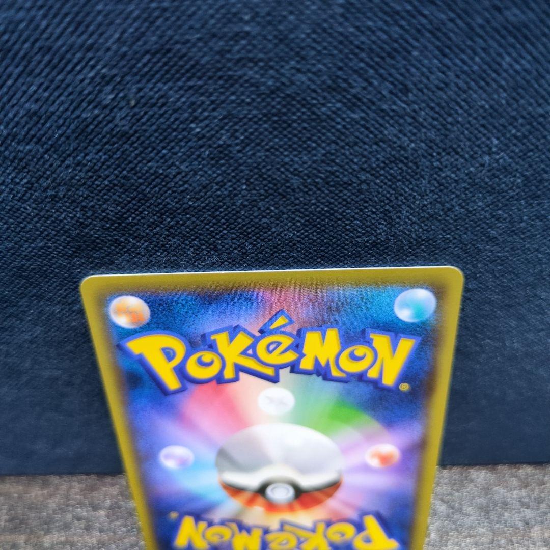 MボーマンダEX ボーマンダEX ボーマンダソウルリンク