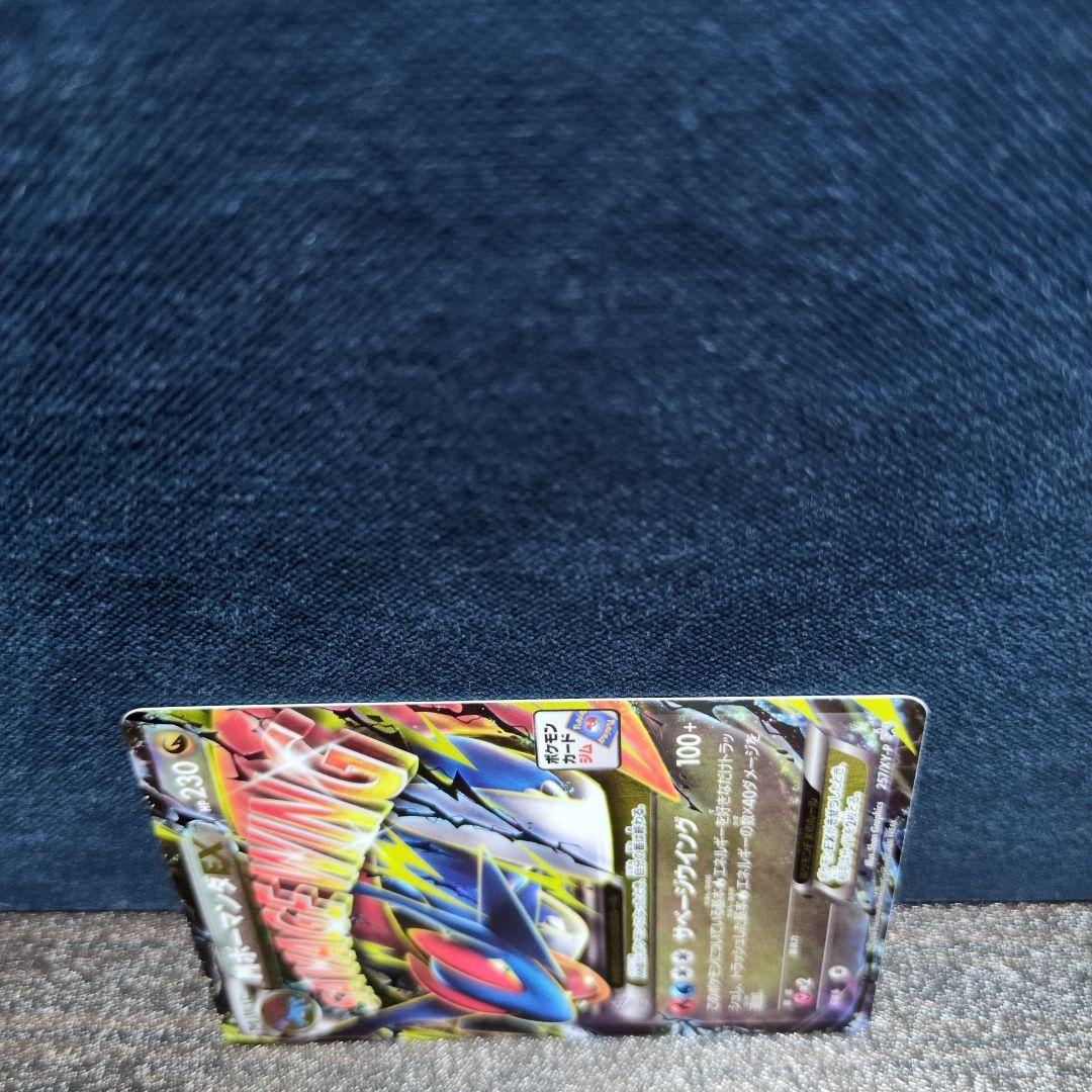 MボーマンダEX ボーマンダEX ボーマンダソウルリンク