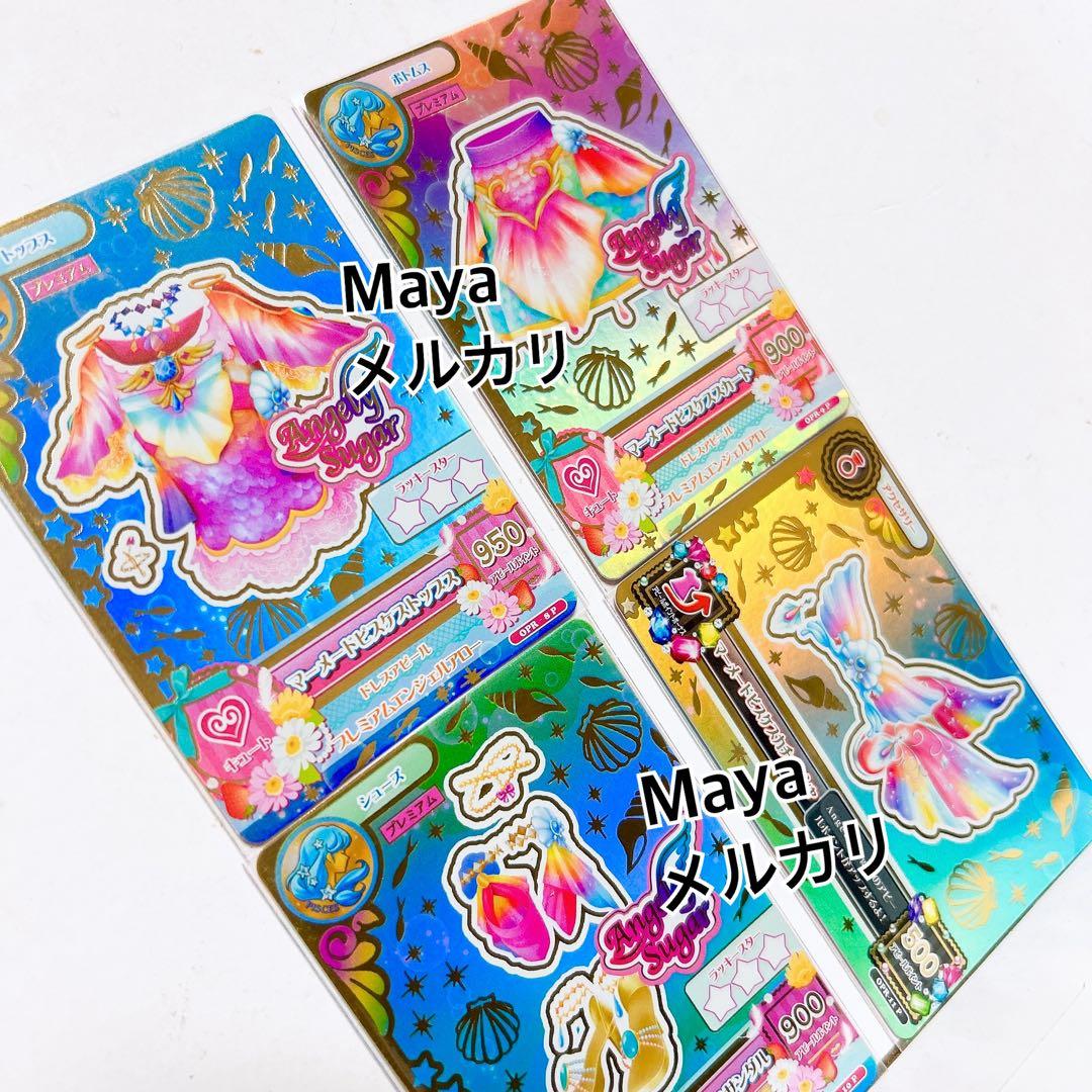 アイカツ　カード　ルーレット当選品　マーメイドピスケスコーデ